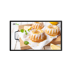 ZKTeco ZK-DS32/43W Wall-mounted Digital signage